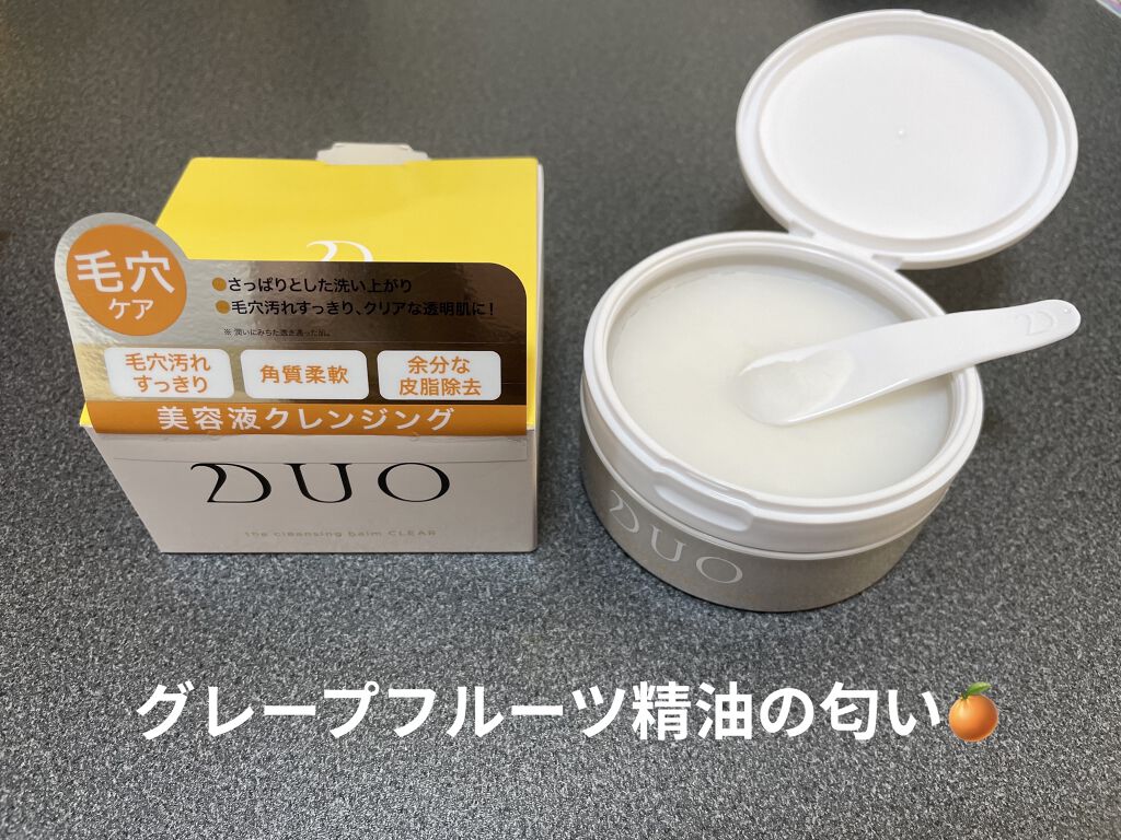 デュオ ザ クレンジングバーム クリア/DUO/クレンジングバームを使ったクチコミ（2枚目）