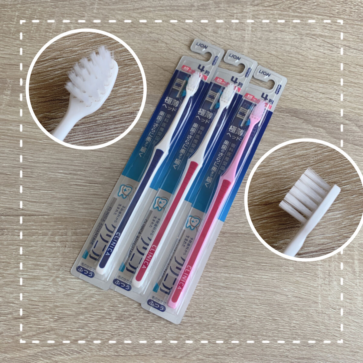 アドバンテージ ハブラシ 超コンパクト/クリニカ/歯ブラシを使ったクチコミ（1枚目）