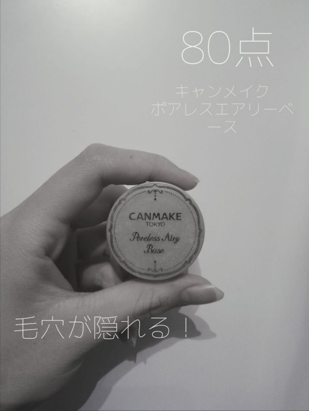 CANDYROCK SUGARPARTY/16BRAND/リキッドアイシャドウを使ったクチコミ（3枚目）