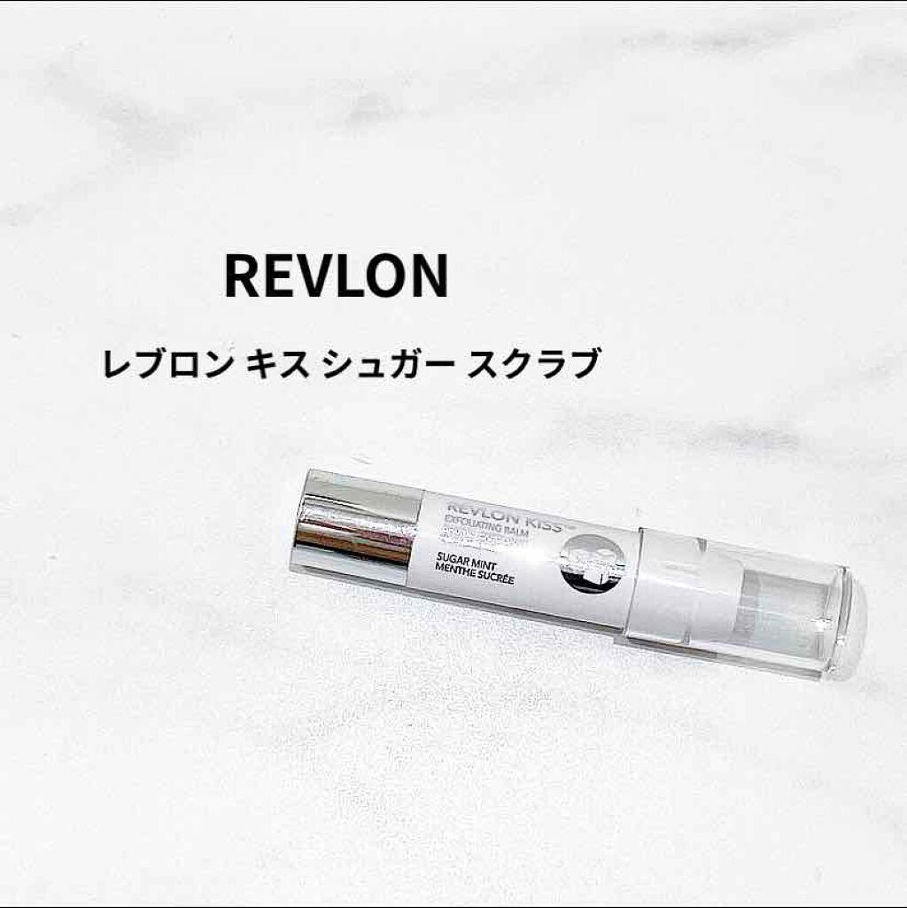 レブロン キス シュガー スクラブ/REVLON/リップスクラブを使ったクチコミ(1枚目)
