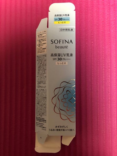 UV乳液 SPF30 PA++++ しっとり/ソフィーナ ボーテ/化粧下地を使ったクチコミ（1枚目）