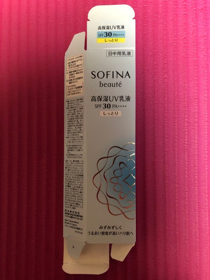 UV乳液 SPF30 PA++++ しっとり/ソフィーナ ボーテ/化粧下地を使ったクチコミ(1枚目)