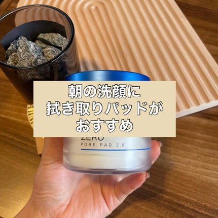 ゼロ毛穴パッド 2.0/MEDICUBE/トナーパッドを使ったクチコミ(1枚目)