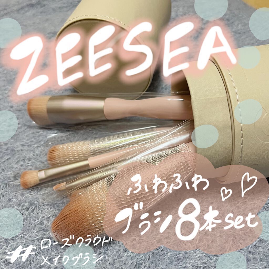 ローズクラウドメイクブラシセット/ZEESEA/メイクブラシを使ったクチコミ(1枚目)