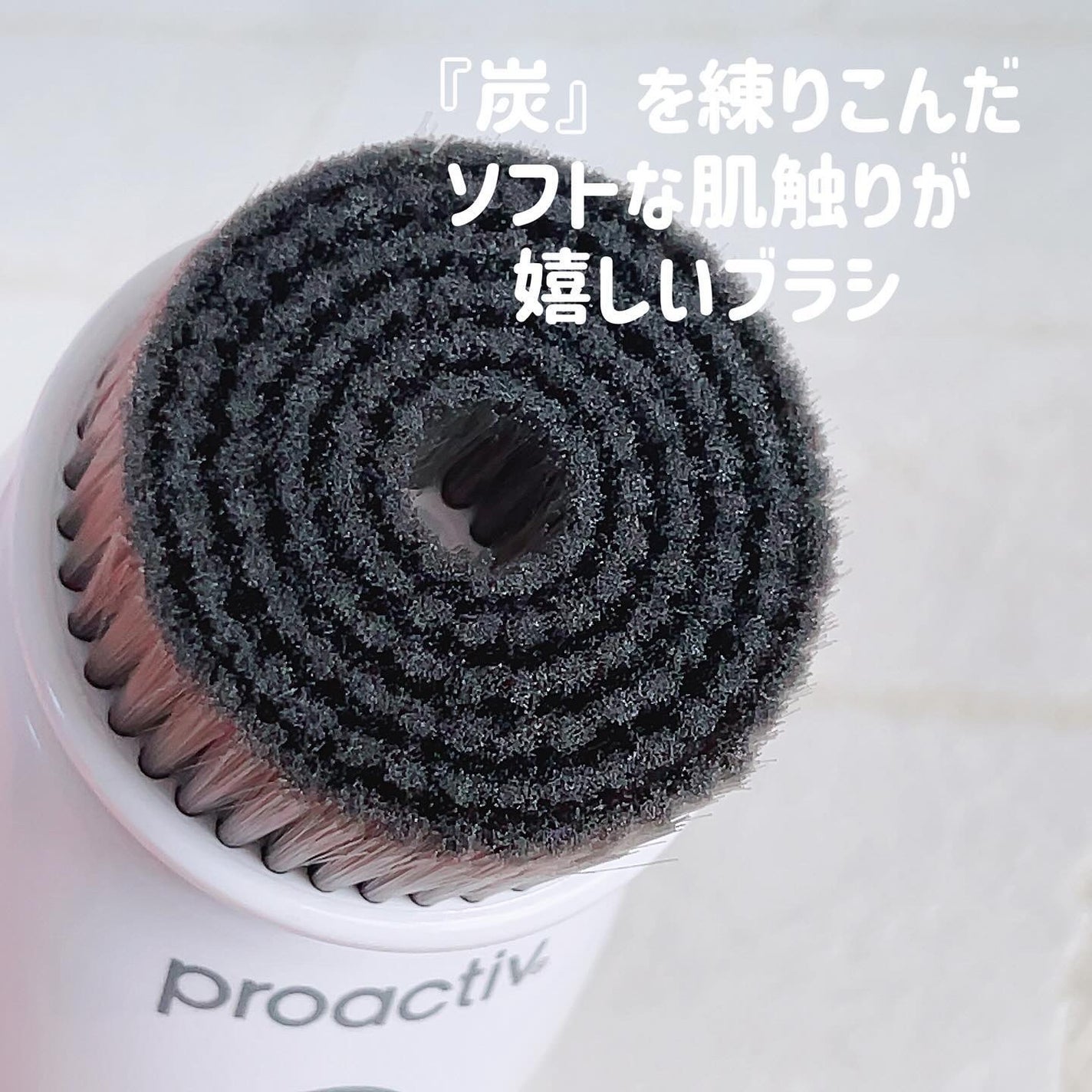 スマートセット/プロアクティブ/スキンケアキットを使ったクチコミ(7枚目)