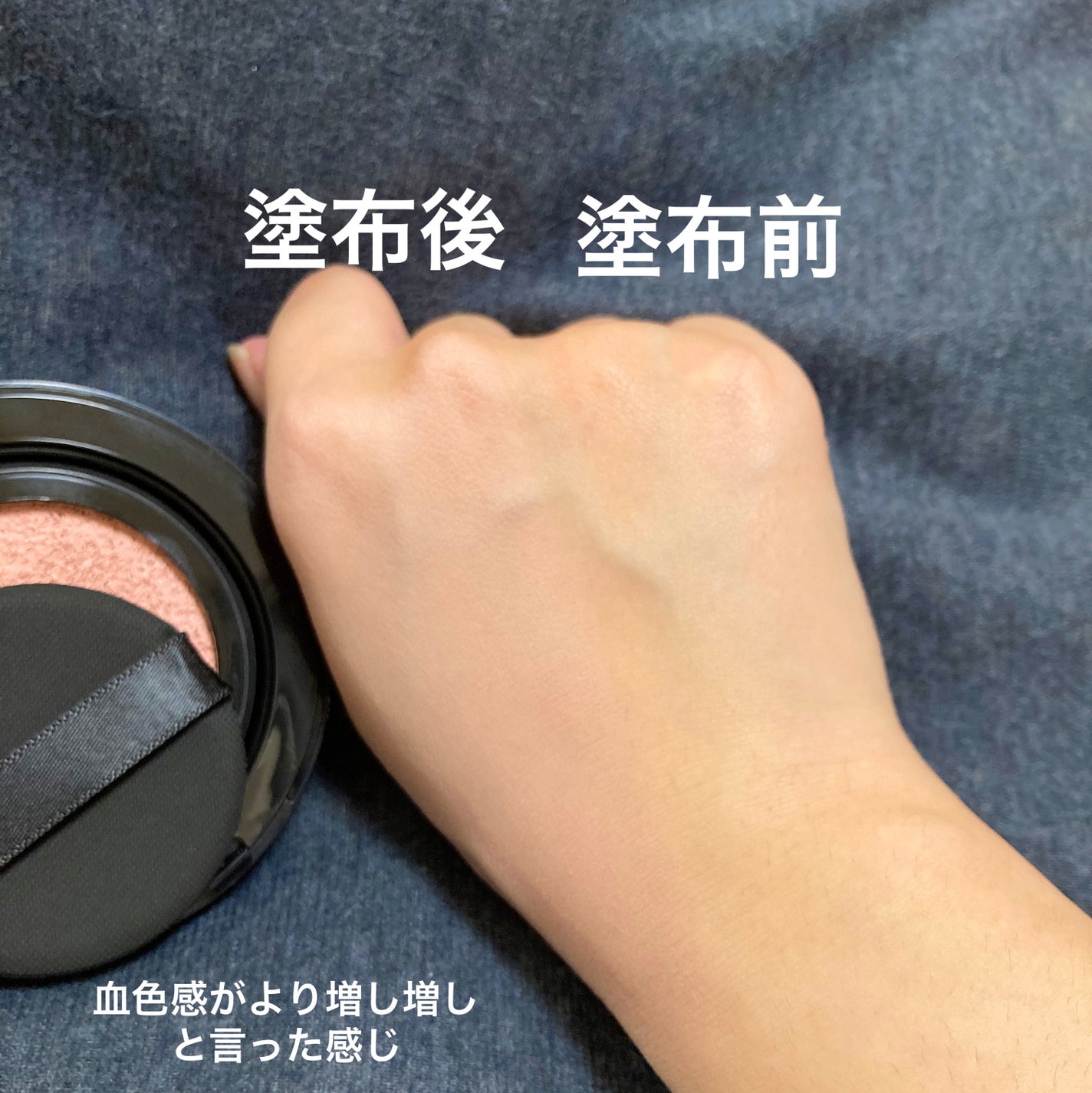 ケイト カラー&カバークッション/KATE/クッションファンデーションを使ったクチコミ(7枚目)