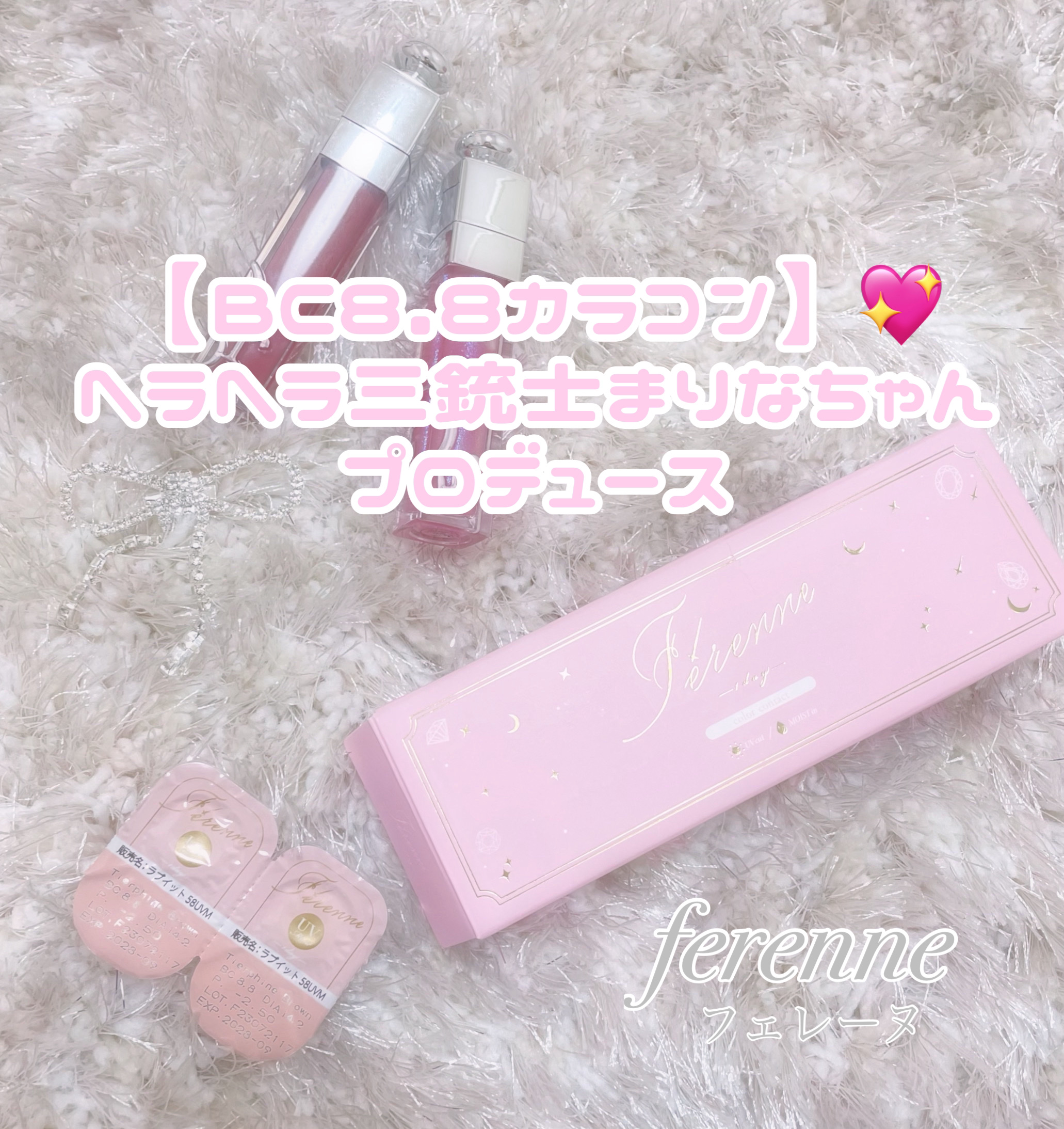 Ferenne 1day ティアフィーヌブラウン/Ferenne/ワンデー（１DAY）カラコンを使ったクチコミ（1枚目）