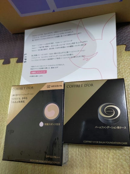 モイスチャーロゼファンデーションUV/コフレドール/クリーム・エマルジョンファンデーションを使ったクチコミ(1枚目)