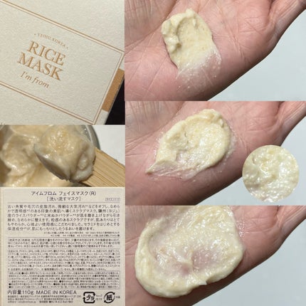 ライストナー/I'm from/化粧水を使ったクチコミ(3枚目)