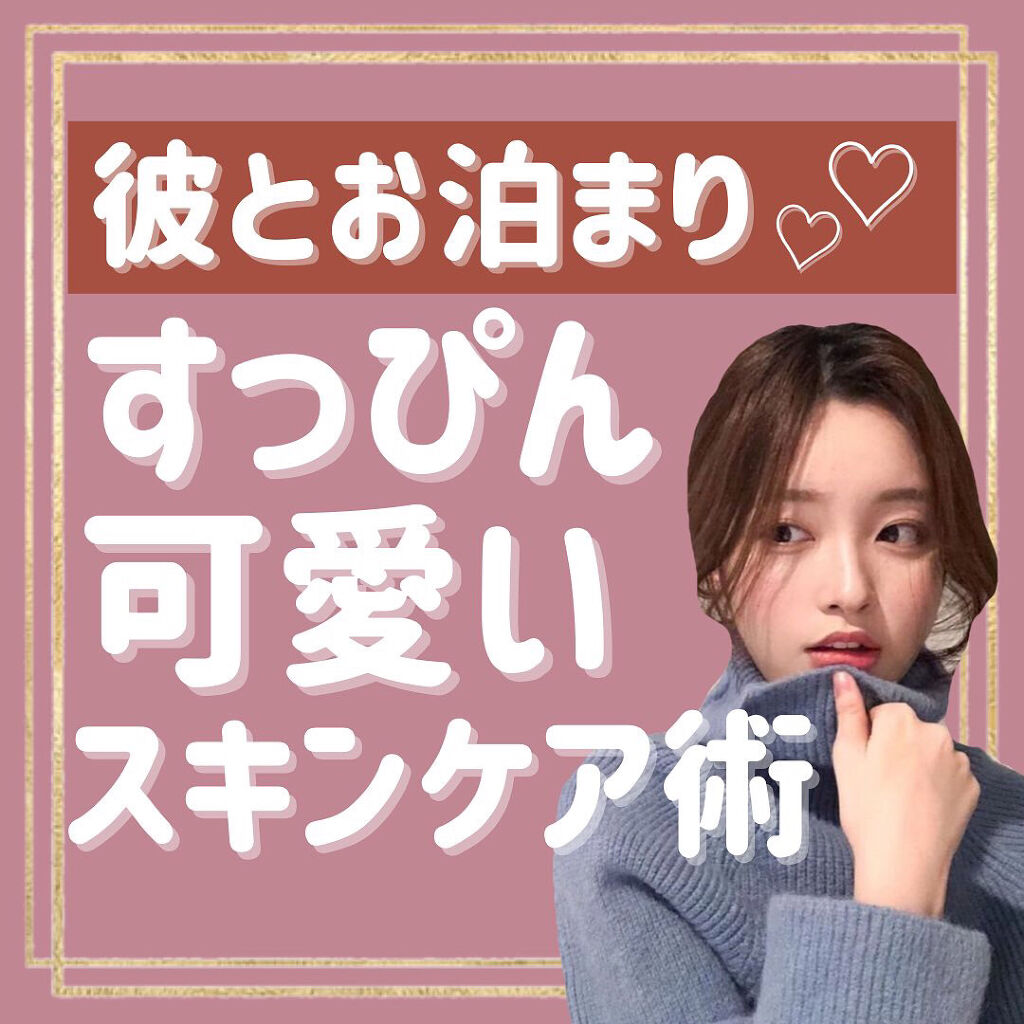 バブルガムフレーバー リップスクラブ/ラッシュ/リップスクラブを使ったクチコミ（1枚目）