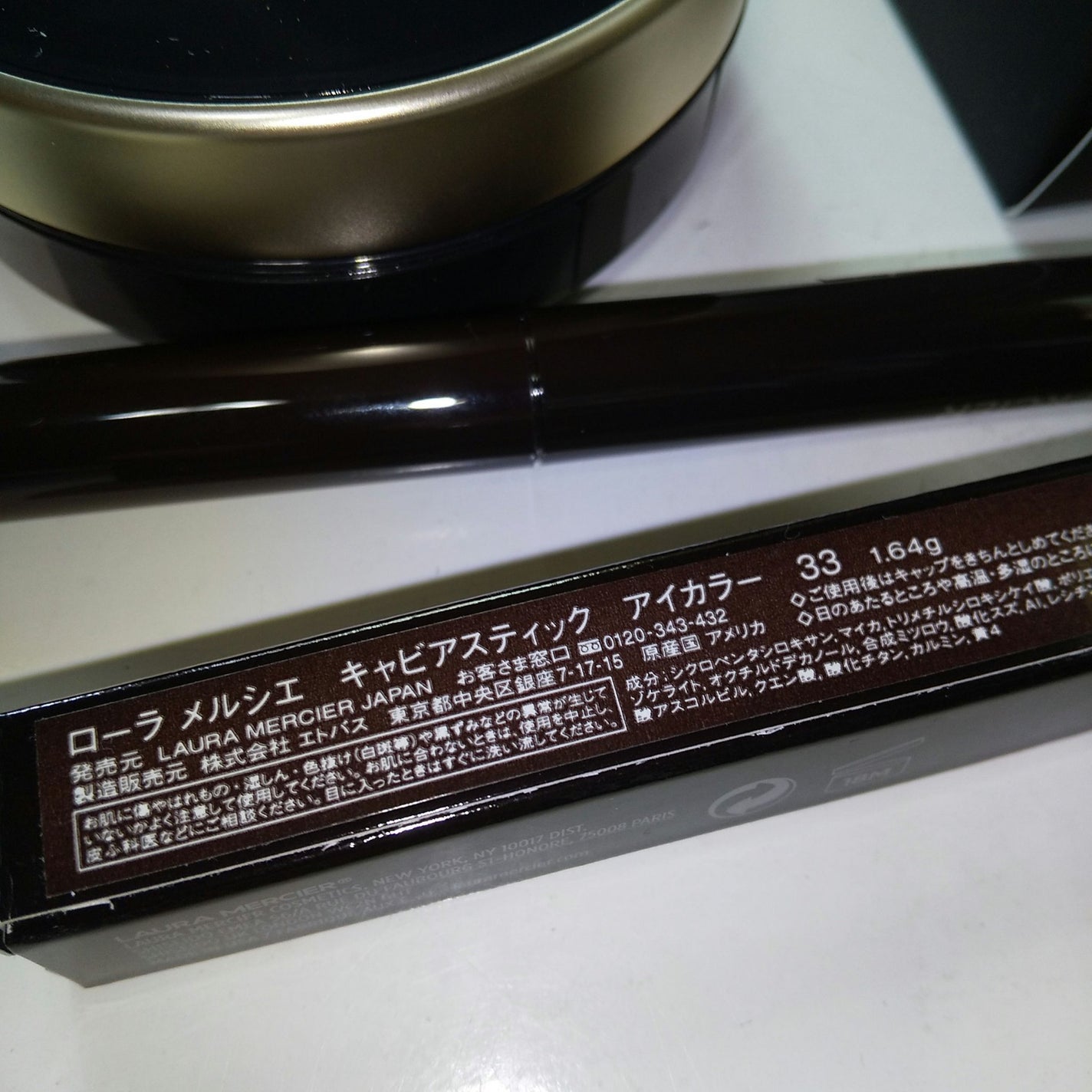 キャビアスティック アイカラー/ローラ メルシエ/スティックアイシャドウを使ったクチコミ(4枚目)