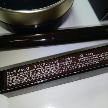 キャビアスティック アイカラー/ローラ メルシエ/スティックアイシャドウを使ったクチコミ(4枚目)