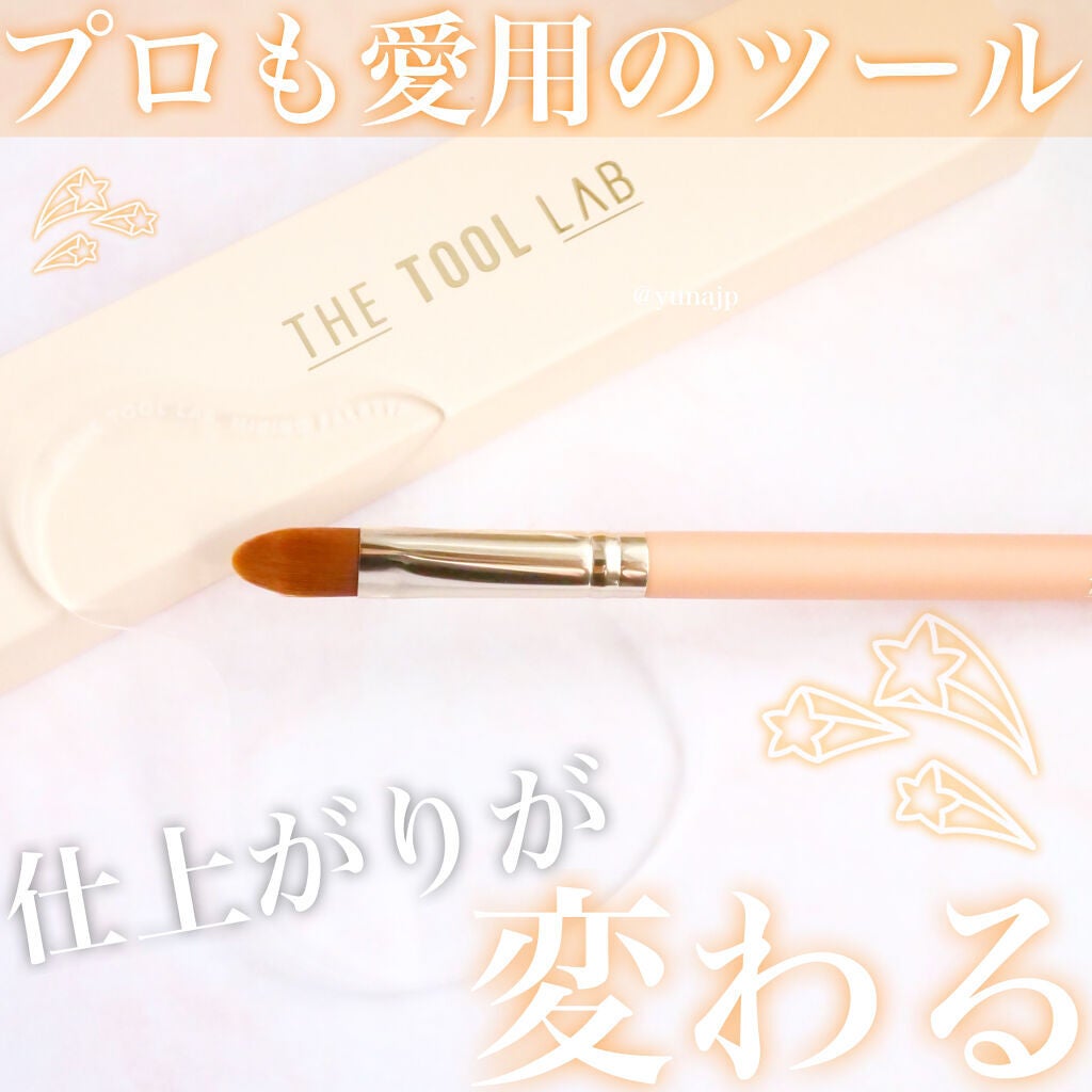 231 フル カバレッジ コンシーラー ブラシ/THE TOOL LAB/メイクブラシを使ったクチコミ(1枚目)