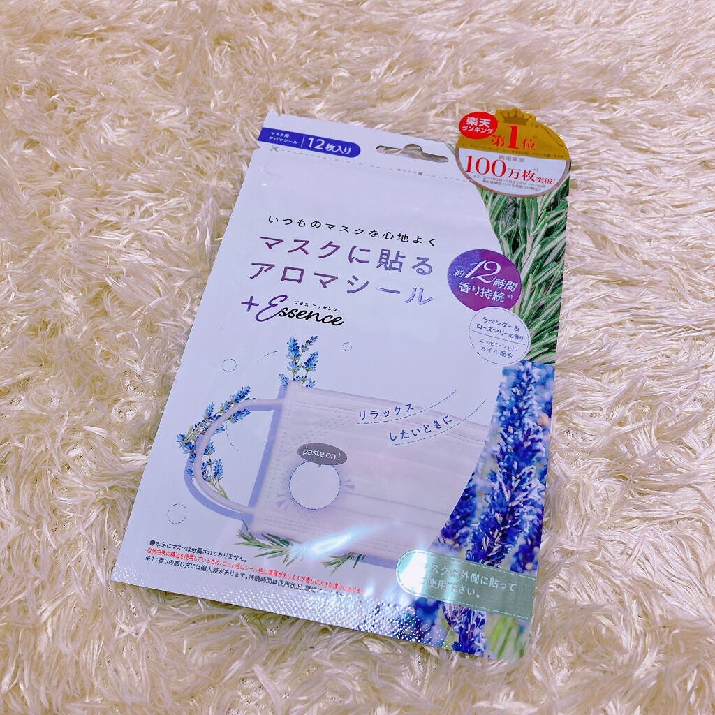 ぱんだこぱんだ on LIPS 「東急ハンズで買ったアロマシール🌼300円くらいでマスクの中の不..」(1枚目)