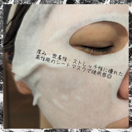 ダーマレーザースペクター VCMAX マスク/クオリティファースト/シートマスク・パックを使ったクチコミ(4枚目)