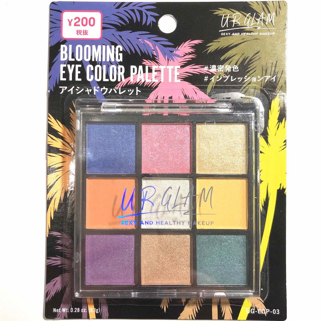 UR GLAM BLOOMING EYE COLOR PALETTE/U R GLAM/アイシャドウパレットを使ったクチコミ(4枚目)