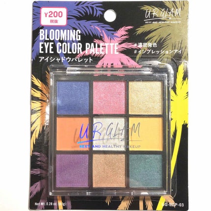 UR GLAM BLOOMING EYE COLOR PALETTE/U R GLAM/アイシャドウパレットを使ったクチコミ(4枚目)