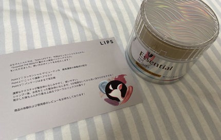 Essential THE BEAUTY 髪のキメ美容バリアヘアマスク/エッセンシャル/ヘアマスク・ヘアパックを使ったクチコミ(1枚目)