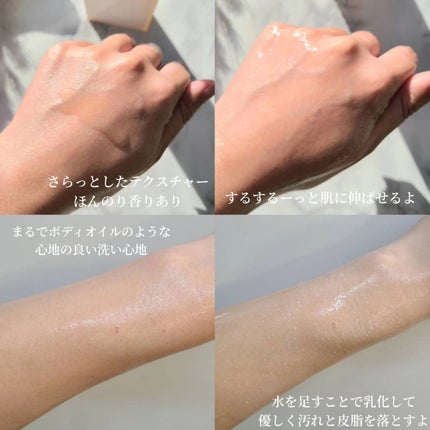 アトピロンオイルソープ/ATPLON/ボディソープを使ったクチコミ(3枚目)