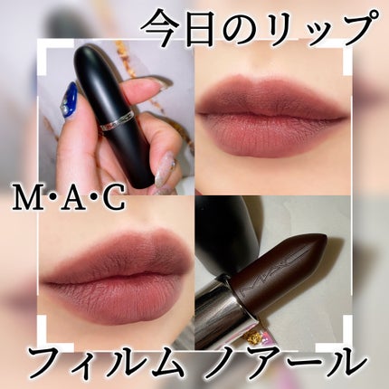 マキシマル スリーク サテン リップスティック/M・A・C/口紅を使ったクチコミ(1枚目)