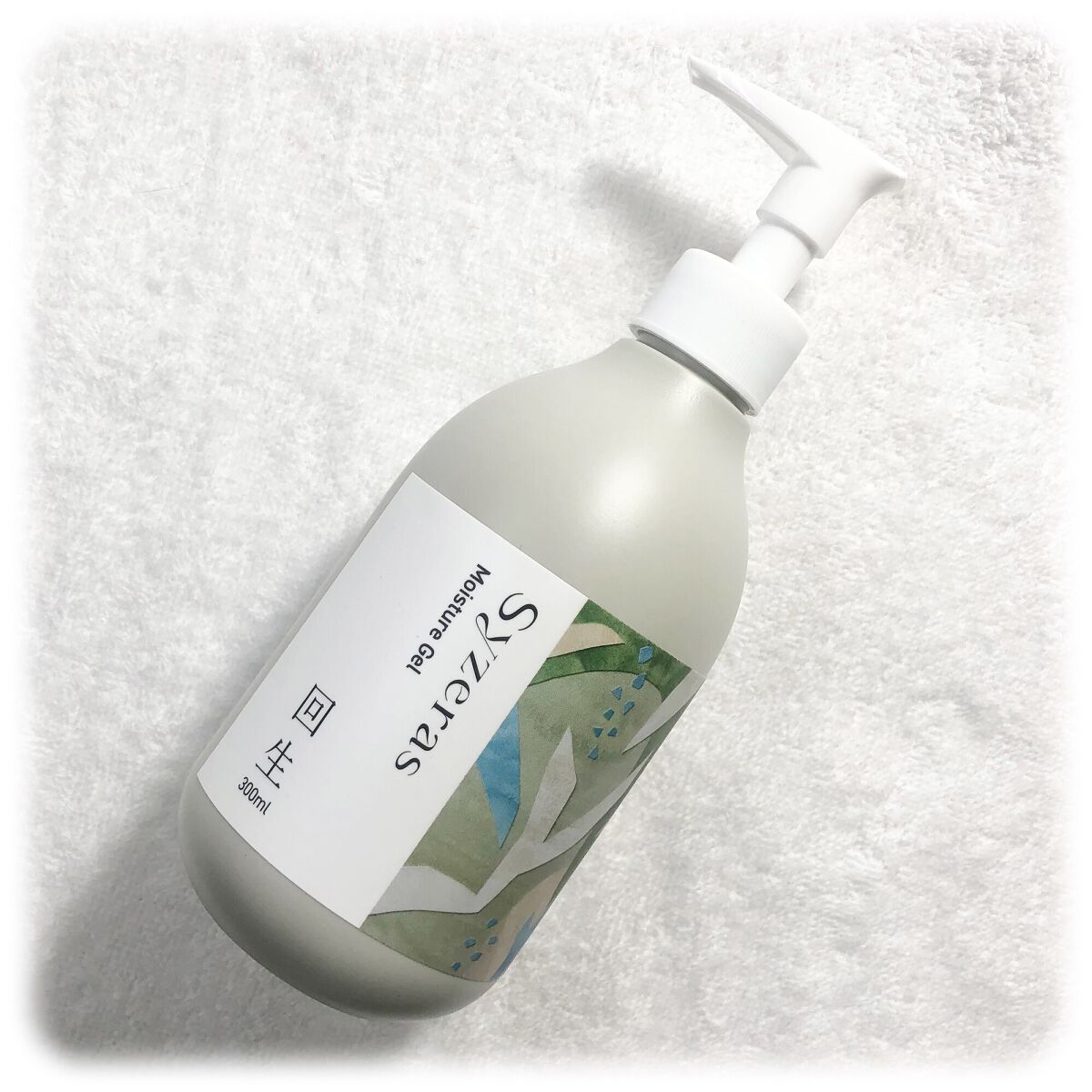 モイスチャージェル 回生/Syzeras/ボディクリームを使ったクチコミ（2枚目）