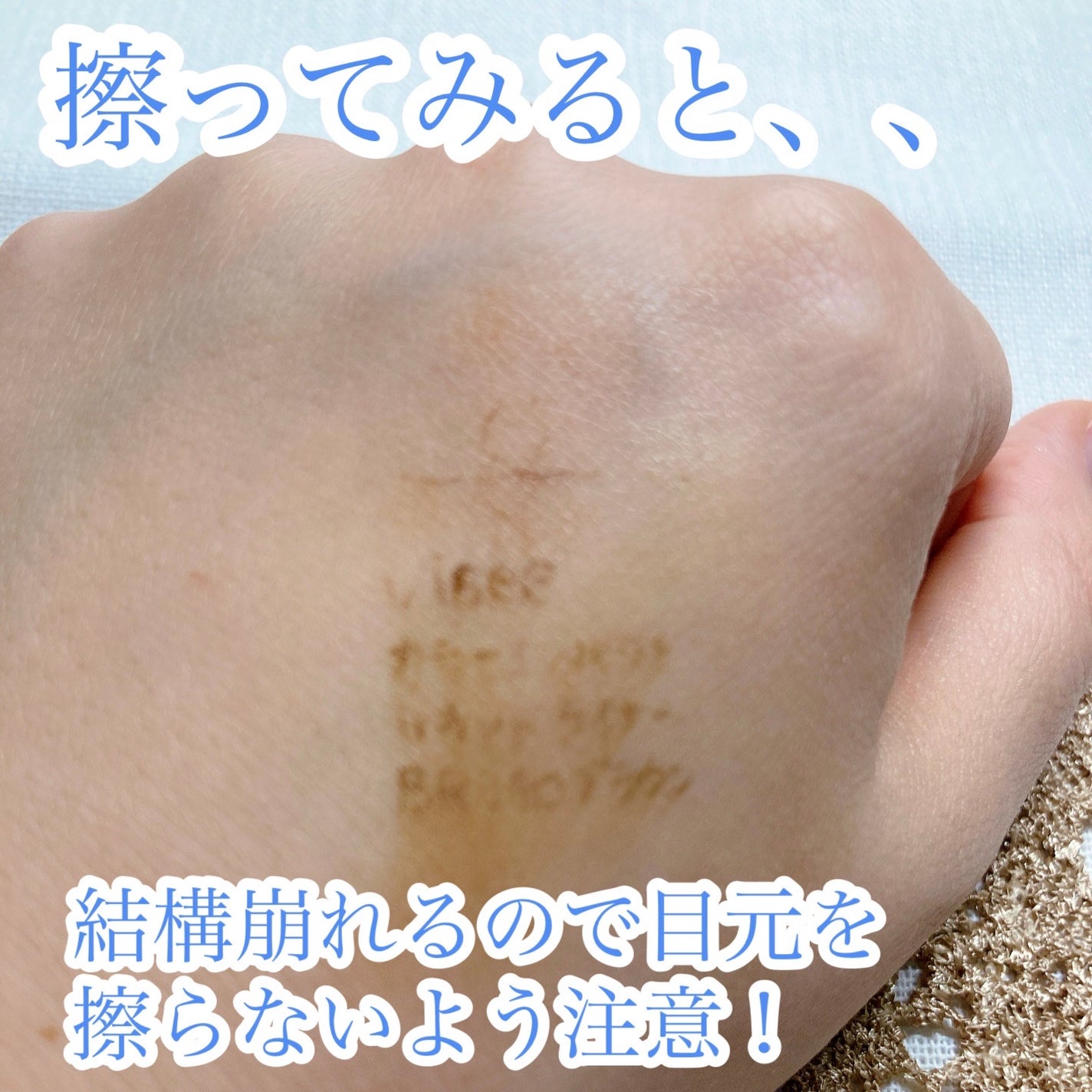 カラーインパクト リキッドライナー/Visée/リキッドアイライナーを使ったクチコミ(5枚目)