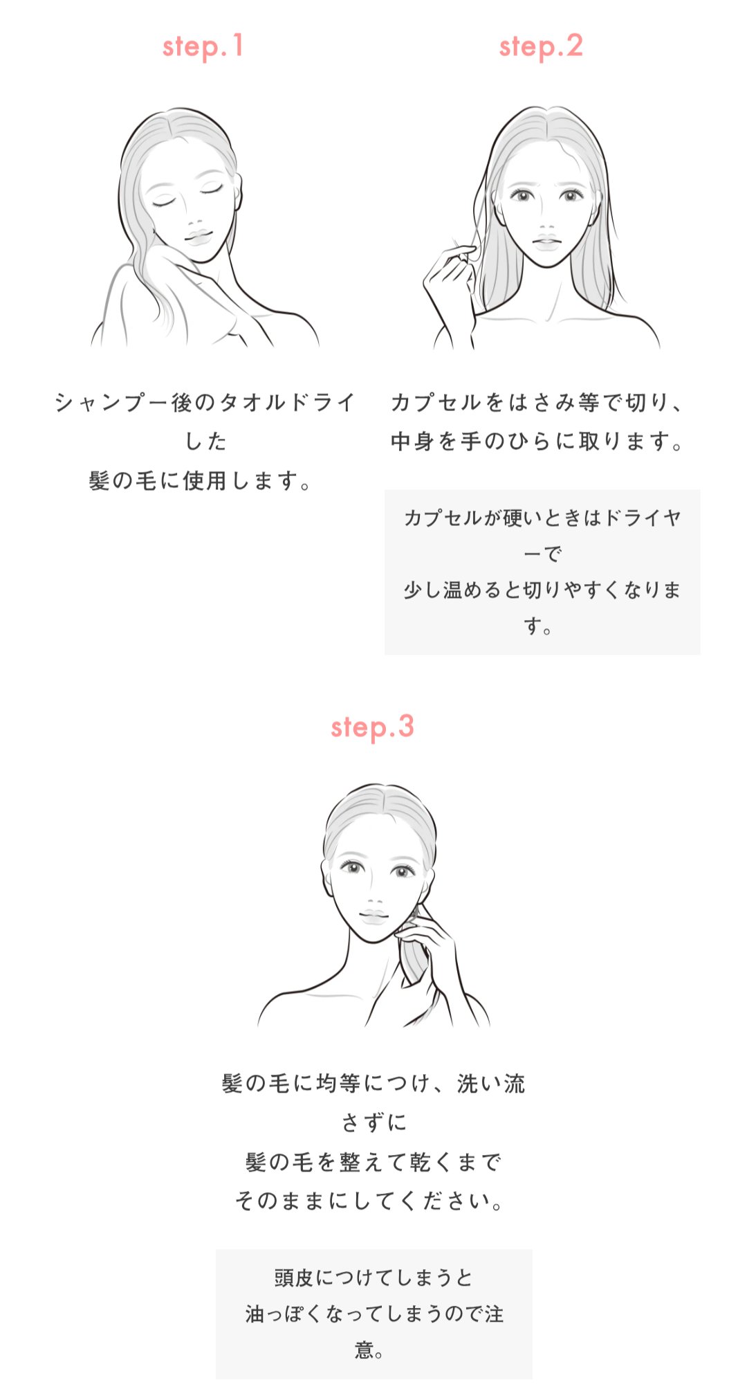 ヘアーマスク【ナチュラルカラー】/ellips/ヘアマスク・ヘアパックを使ったクチコミ（2枚目）