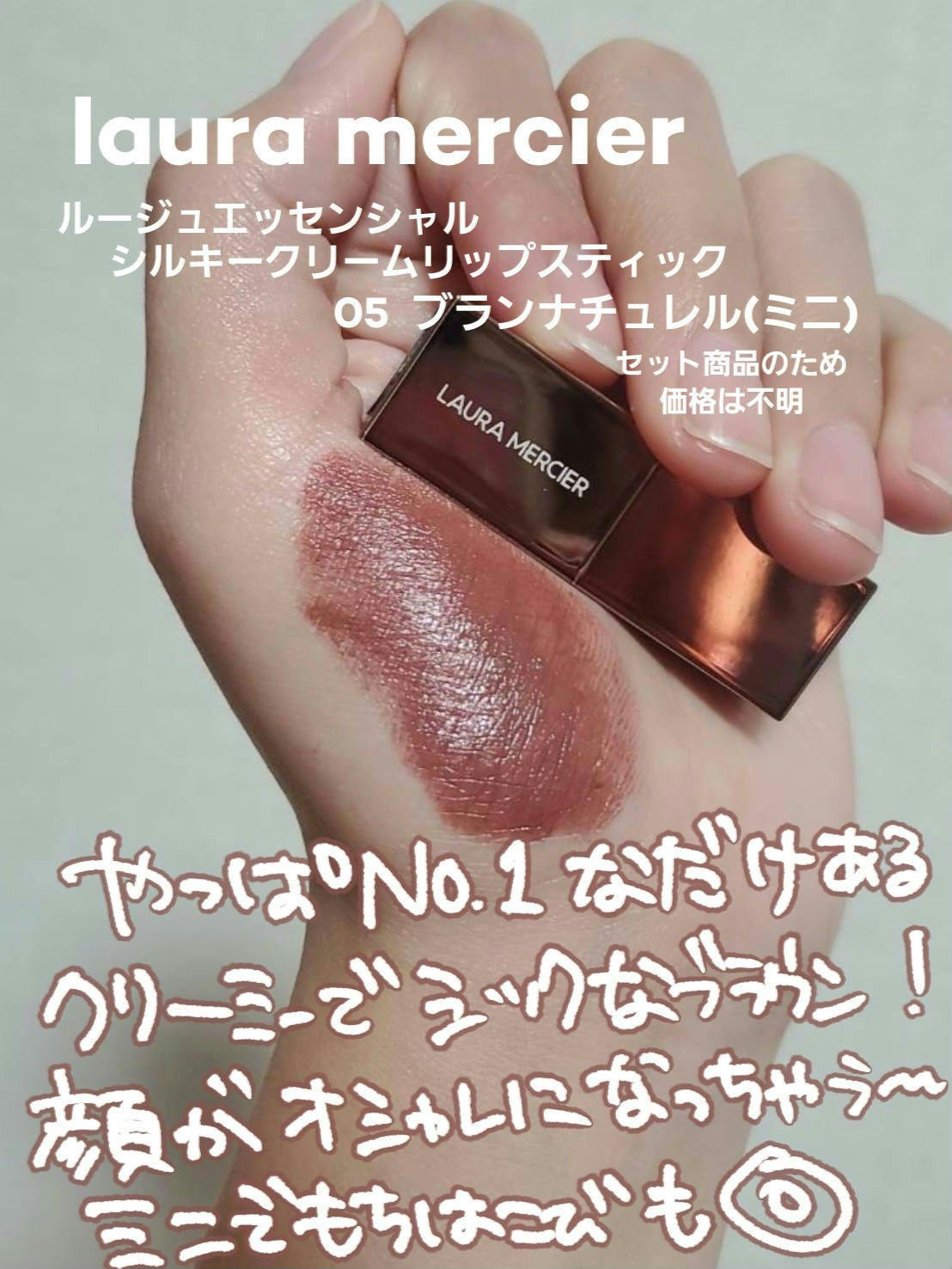 エテュセ リップエディション(ティントルージュ) R レアマットタイプ/ettusais/リップティントを使ったクチコミ（2枚目）