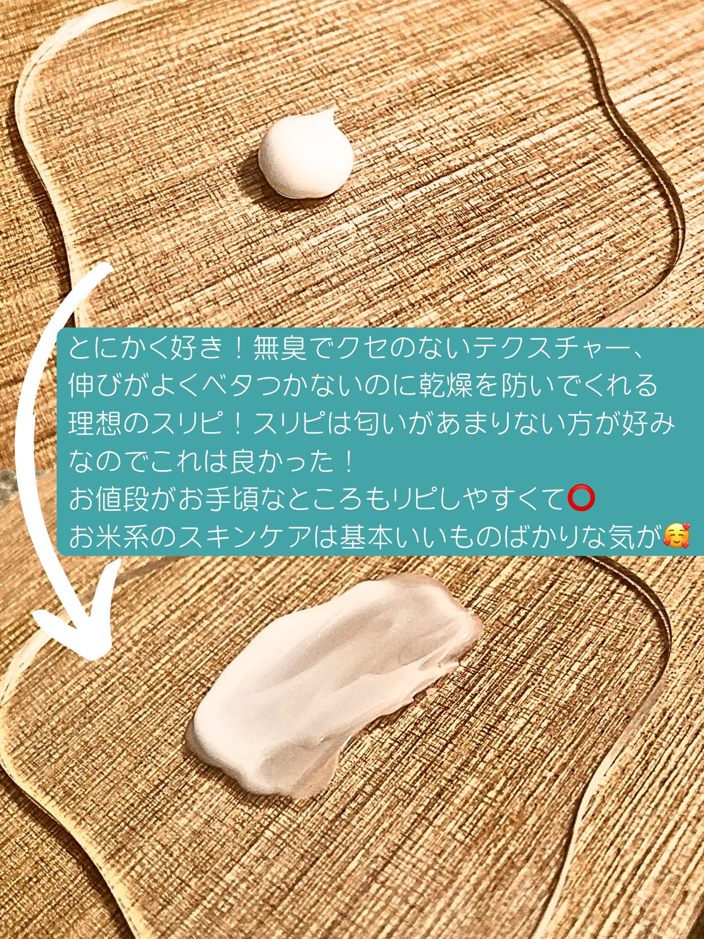 お米もっちりエステパック/COSRX/洗い流すパック・マスクを使ったクチコミ(2枚目)