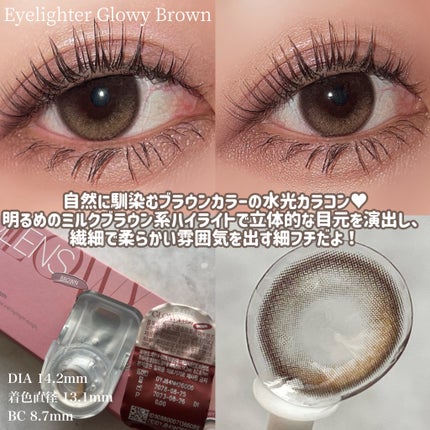 Glowy 1day/OLENS/ワンデー(1DAY)カラコンを使ったクチコミ(3枚目)