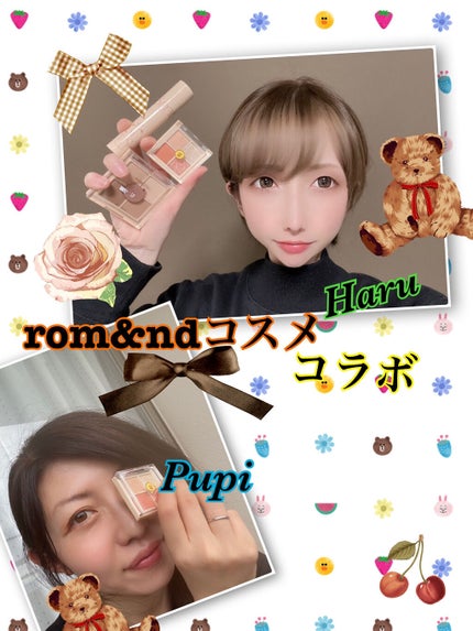 LINE FRIENDS EDITION/rom&nd/メイクアップキットを使ったクチコミ(1枚目)