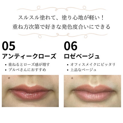 リップカラーシールド/CEZANNE/口紅を使ったクチコミ(4枚目)