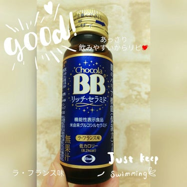 チョコラBB ®
リッチ・セラミド
〈機能性表示食品〉
清涼飲料水　ラ・フランス味　50mL
肌の保湿とハリ、くすみ等の顔やカラダの季節に応じたプラスワンを心がけています。
購入して、ひと瓶50mLなの