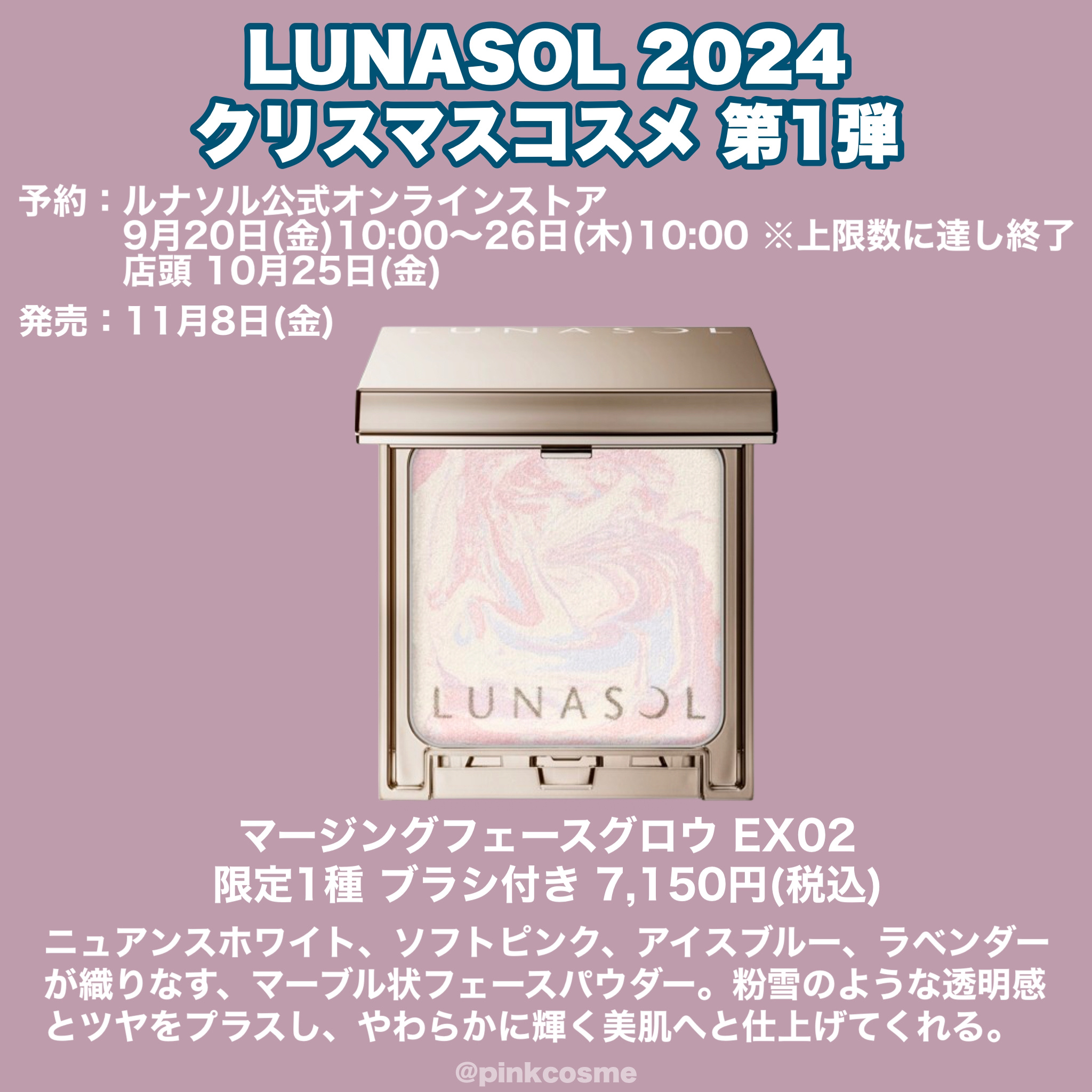 ルナソル ネイルポリッシュ/LUNASOL/マニキュアを使ったクチコミ（3枚目）