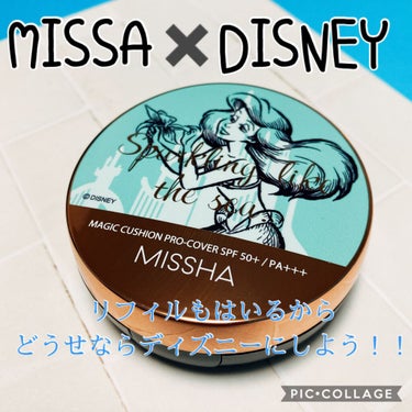 M クッション ファンデーション(プロカバー)/MISSHA/クッションファンデーションを使ったクチコミ（1枚目）