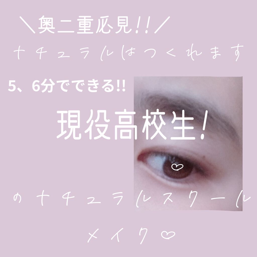 【旧品】パーフェクトスタイリストアイズ/キャンメイク/アイシャドウパレットを使ったクチコミ（1枚目）