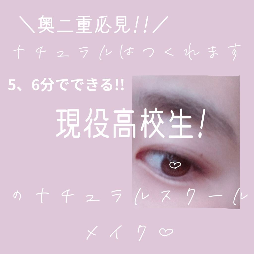 【旧品】パーフェクトスタイリストアイズ/キャンメイク/アイシャドウパレットを使ったクチコミ(1枚目)