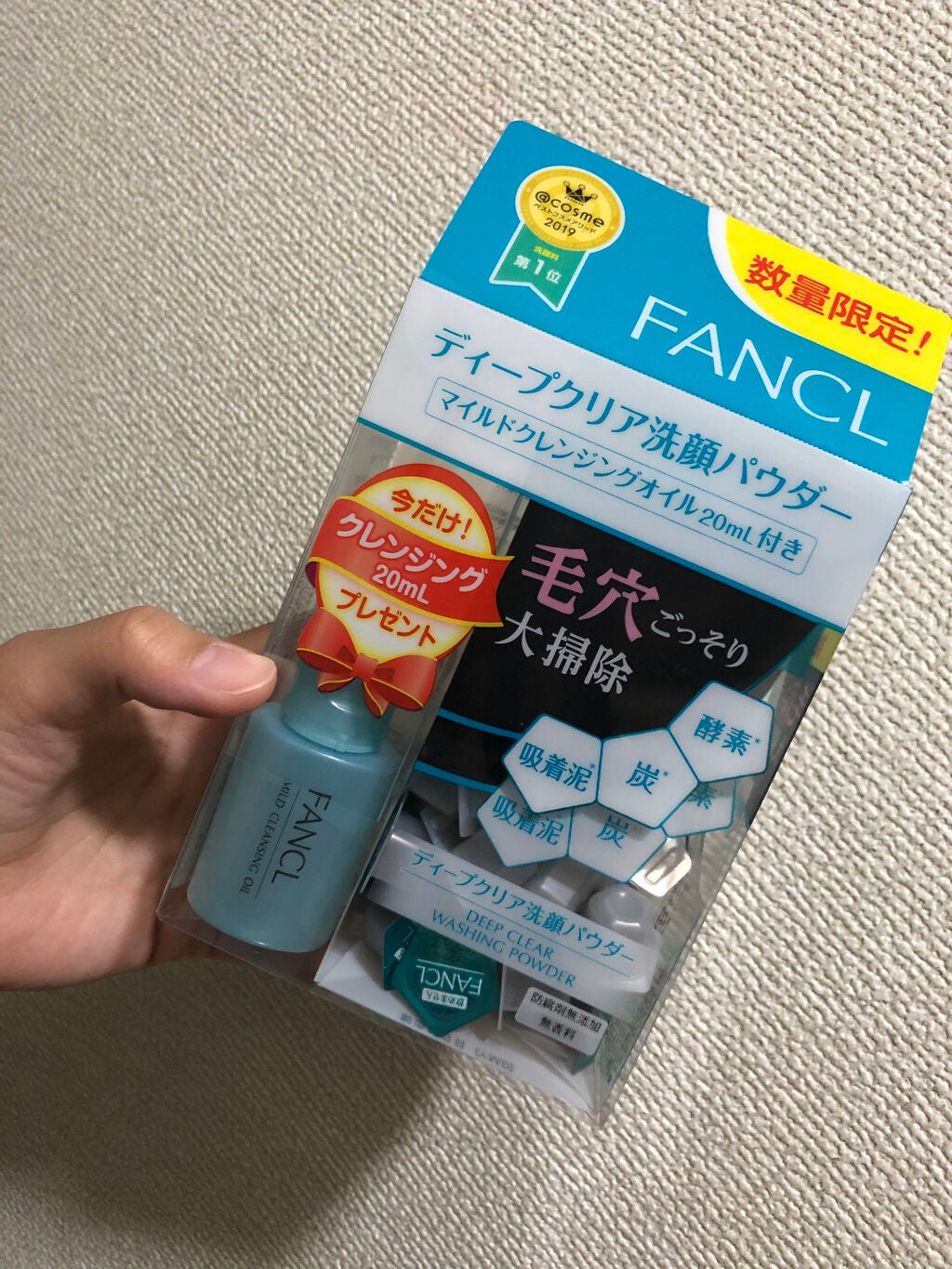 ディープクリア洗顔パウダー/ファンケル/洗顔パウダーを使ったクチコミ(1枚目)