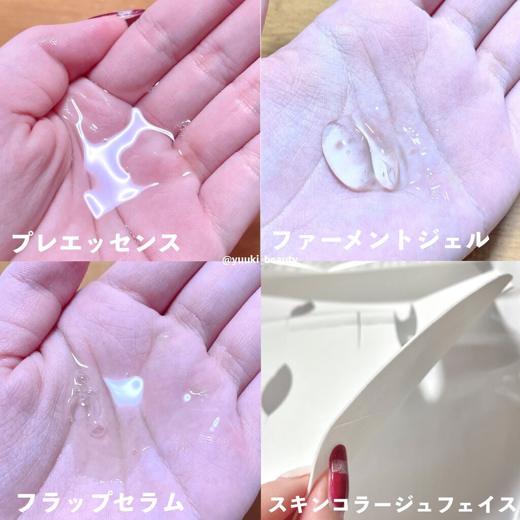 ゆう on LIPS 「美容皮膚科のサロンで人気の施術を自宅でも-------..」(3枚目)