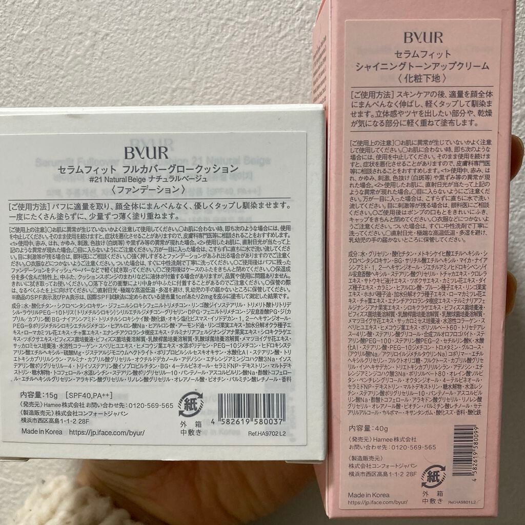 セラムフィット フルカバー グロークッション/ByUR/クッションファンデーションを使ったクチコミ(5枚目)