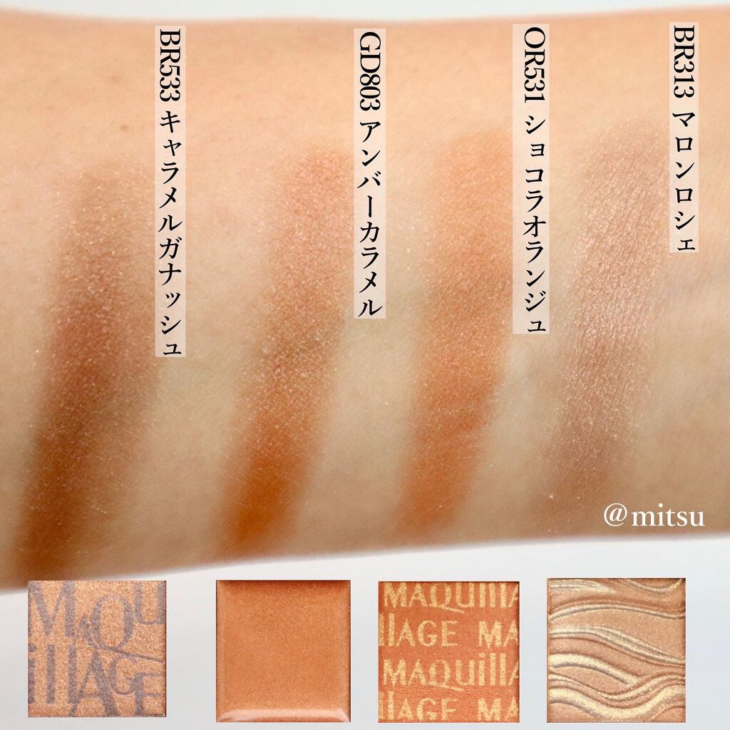 ドラマティックアイカラー (パウダー)/(クリーム)/マキアージュ/アイシャドウパレットを使ったクチコミ(5枚目)