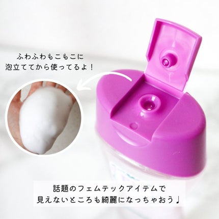フェミニンウォッシュ フレッシュブロッソム/PH JAPAN(ピイ・エイチ・ジャパン) /デリケートゾーンケアを使ったクチコミ(5枚目)