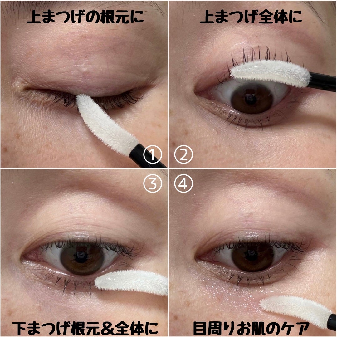 スカルプD アイラッシュセラム プレミアム/アンファー(スカルプD)/まつげ美容液を使ったクチコミ(5枚目)