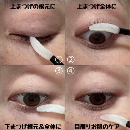 スカルプD アイラッシュセラム プレミアム/アンファー(スカルプD)/まつげ美容液を使ったクチコミ(5枚目)