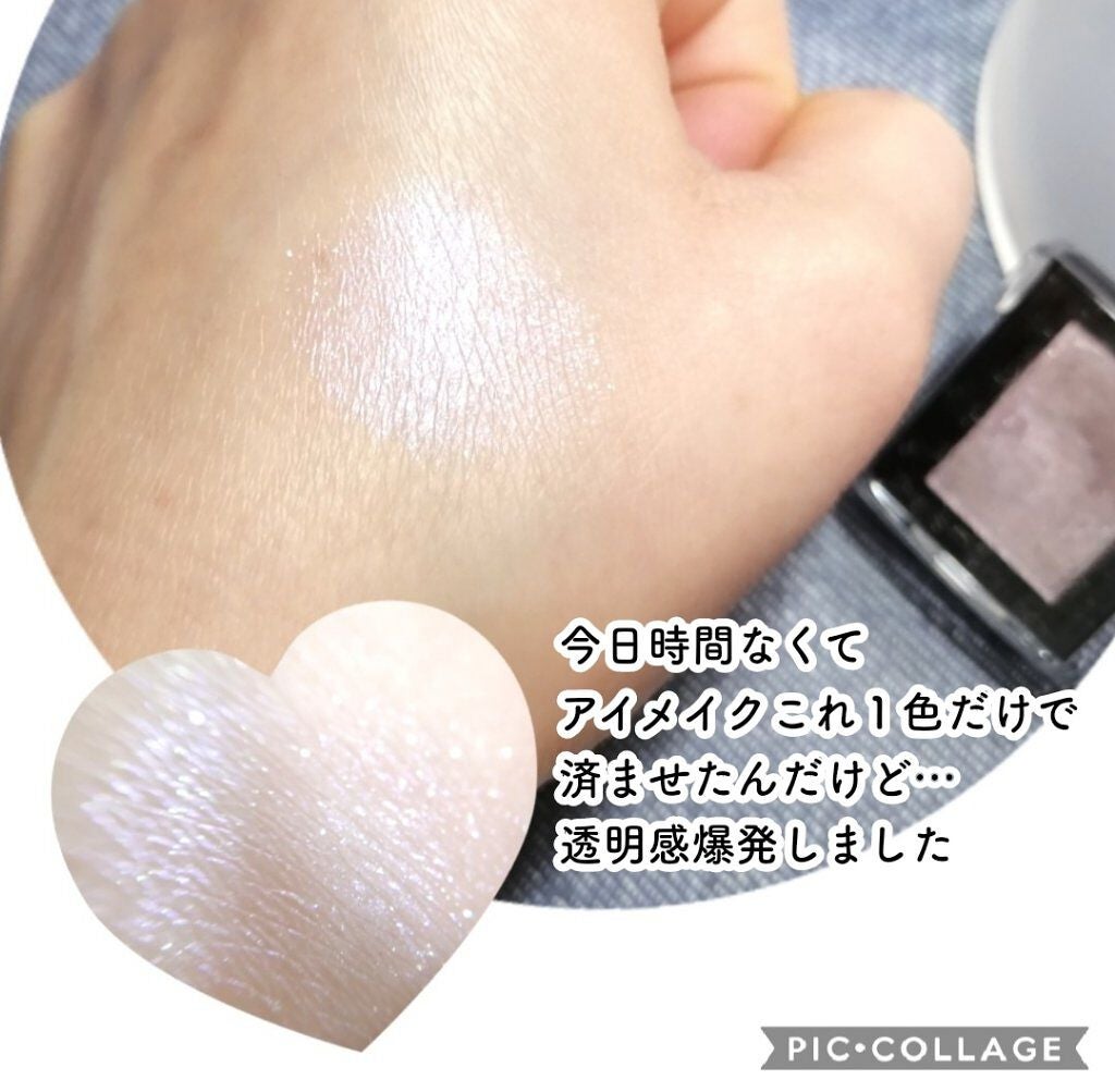 シャドーカスタマイズ (フローティング)/MAJOLICA MAJORCA/単色アイシャドウを使ったクチコミ(2枚目)