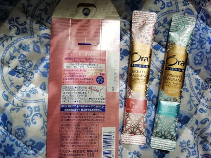 オーラツー プレミアム ブレスフレグランス マウスウォッシュ/オーラツー/マウスウォッシュ・スプレーを使ったクチコミ(3枚目)