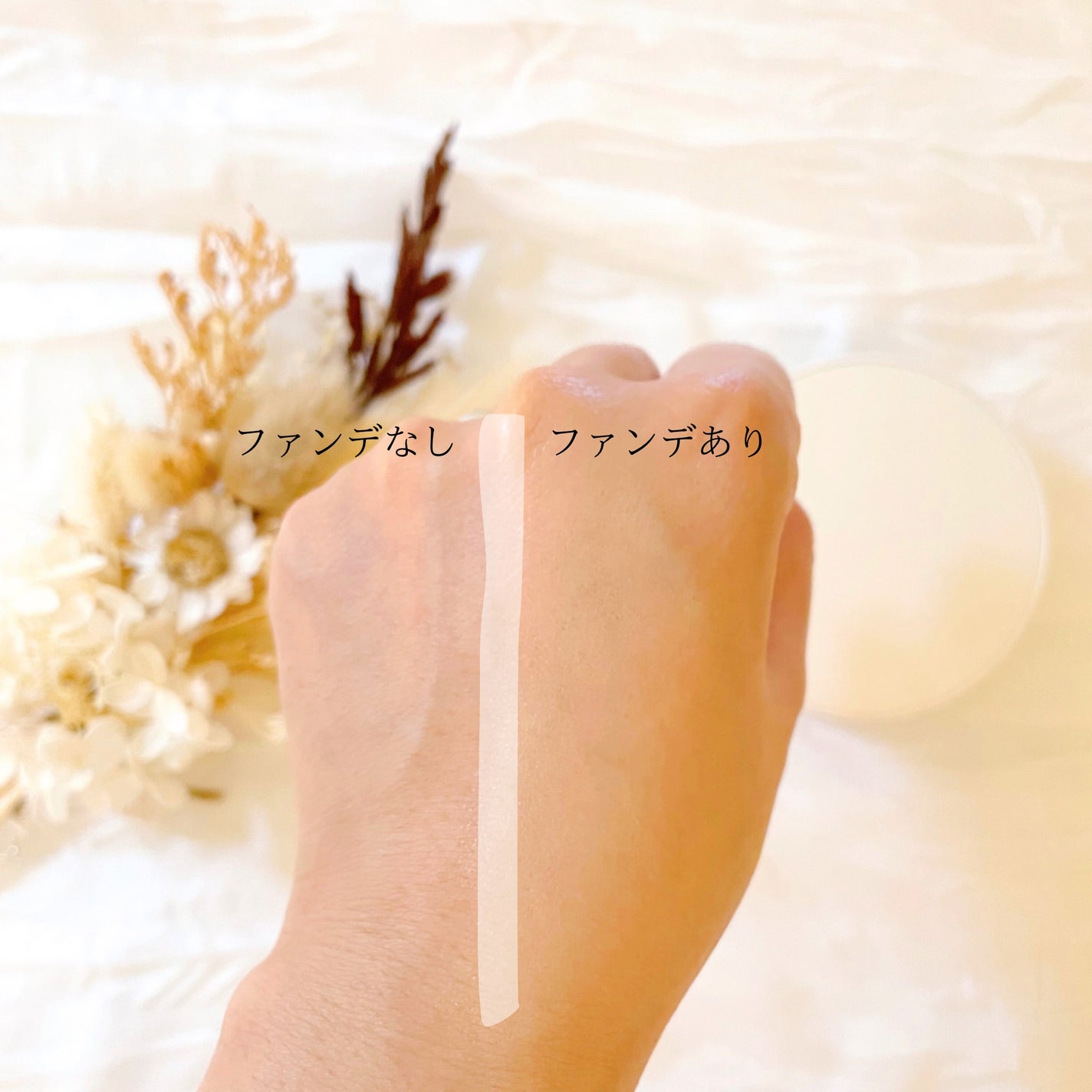 セラムフィット フルカバー グロークッション/ByUR/クッションファンデーションを使ったクチコミ(2枚目)