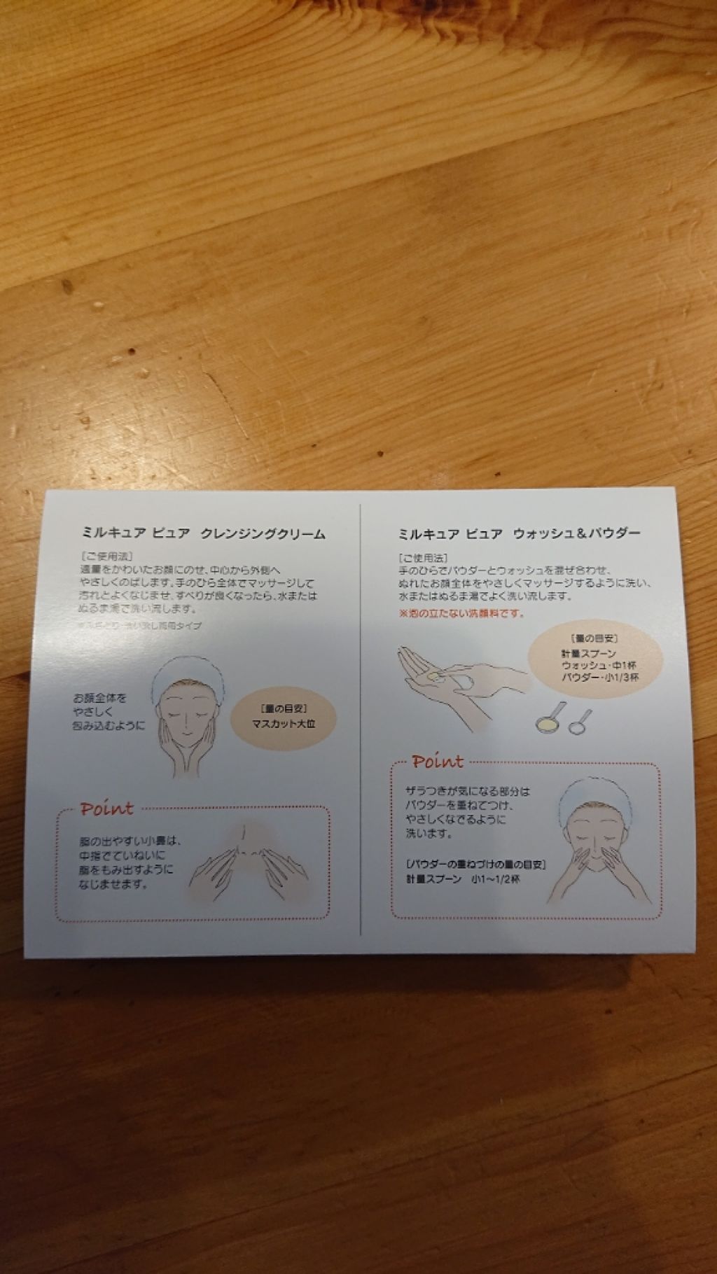 ボディ スムーザー /ハウス オブ ローゼ/ボディスクラブを使ったクチコミ（3枚目）