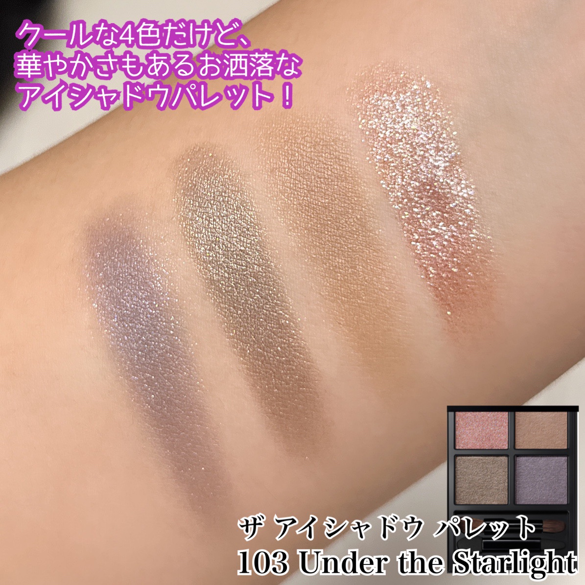 アディクション ザ マスカラ カラーニュアンス WP/ADDICTION/マスカラを使ったクチコミ（2枚目）