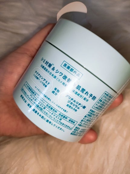 薬用ジェルクリーム/うるおい日本酒コスメ/オールインワン化粧品を使ったクチコミ(3枚目)